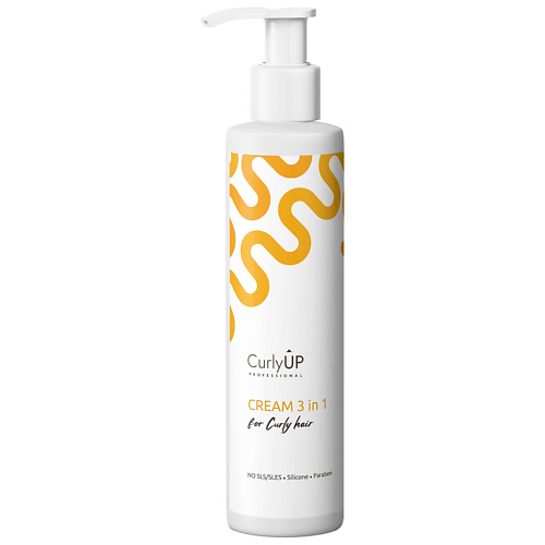 CURLYUP PROFESSIONAL Крем для укладки кудрявых и вьющихся волос профессиональный 200 #1