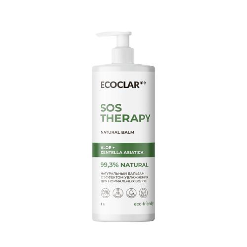 ECOCLARME Бальзам SOS THERAPY 1000 #1