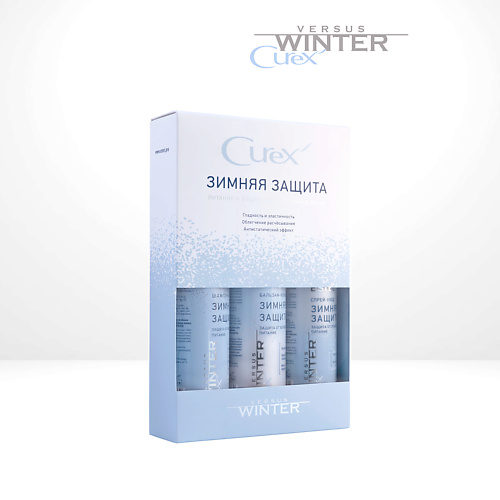 ESTEL PROFESSIONAL Набор CUREX VERSUS WINTER Защита и питание (шампунь + бальзам+спрей-уход) #1