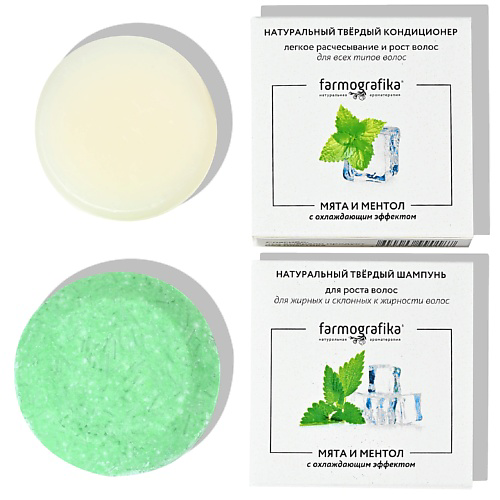 FARMOGRAFIKA Набор Мята и ментол твердый шампунь и кондиционер #1