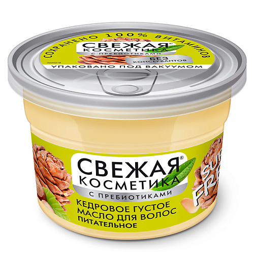 FITO КОСМЕТИК Кедровое густое масло для волос Питательное Свежая косметика 180 #1