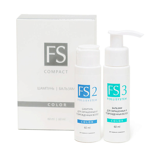 FOLLISYSTEM Дорожный набор для окрашенных волос - FS Compact COLOR #1