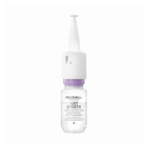 GOLDWELL Сыворотка для непослушных волос Dualsenses Just Smooth 216 #1