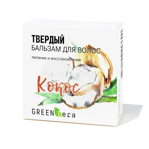 GREEN-ERA Твердый бальзам для волос "Кокос" 50 #1