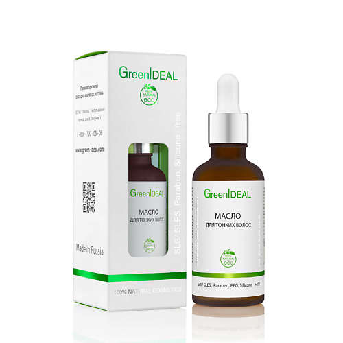 GREENIDEAL Масло для тонких волос (натуральное) 50 #1