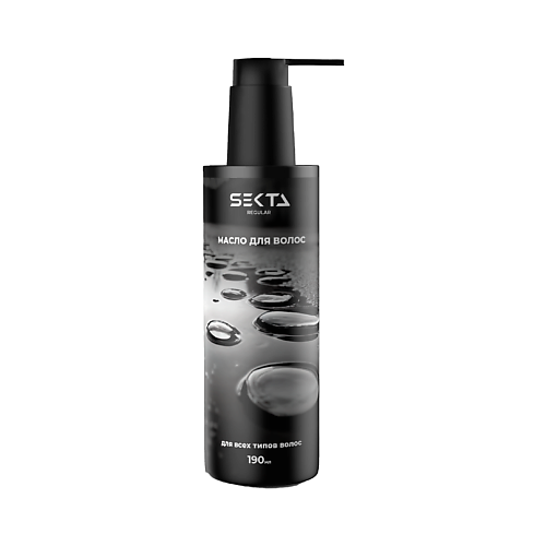 HAIR SEKTA Масло для волос 190 #1