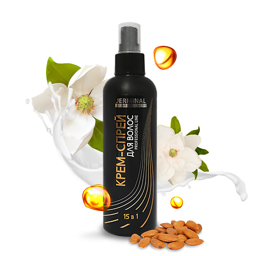 JERMINAL COSMETICS Крем-спрей профессиональный для волос термозащита 15в1 сыворотка несмываемая 200 #1