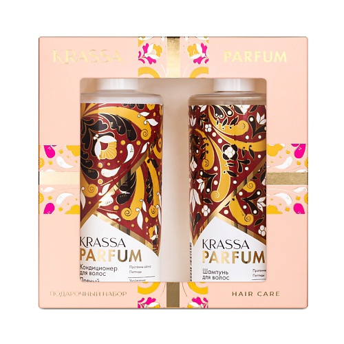 KRASSA Подарочный Набор PARFUM Пряный кашемир: шампунь +кондиционер #1