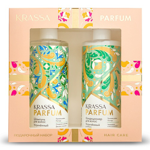KRASSA Подарочный Набор PARFUM Утончённый сатин, шампунь + кондиционер #1