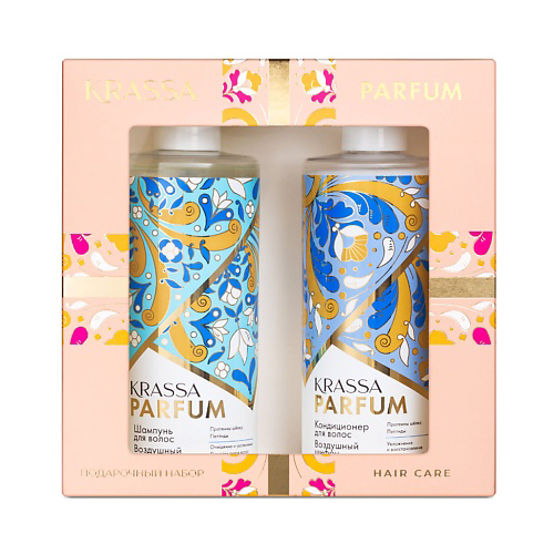 KRASSA Подарочный Набор PARFUM Воздушный шифон: шампунь + кондиционер #1
