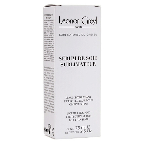LEONOR GREYL Сыворотка для волос Serum de Soie Sublimateur 75 #1