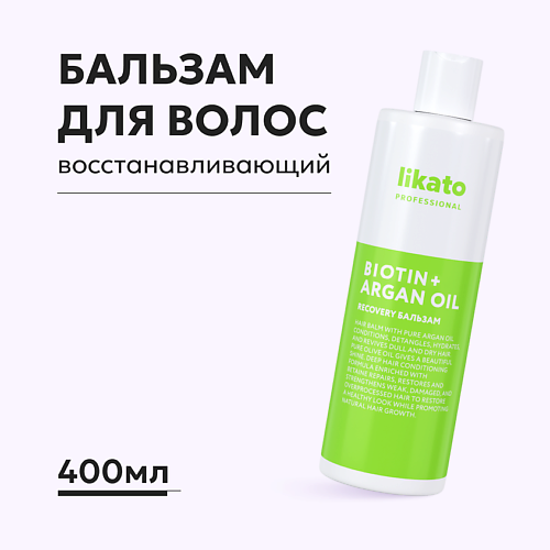 LIKATO Likato Софт-бальзам для ослабленных и поврежденных волос RECOVERY 400 #1