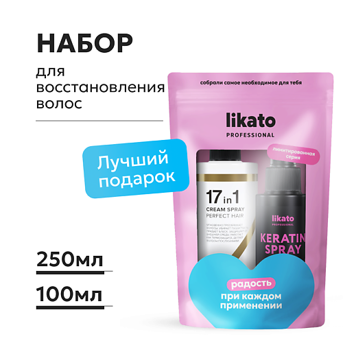 LIKATO Подарочный набор для восстановления волос #1