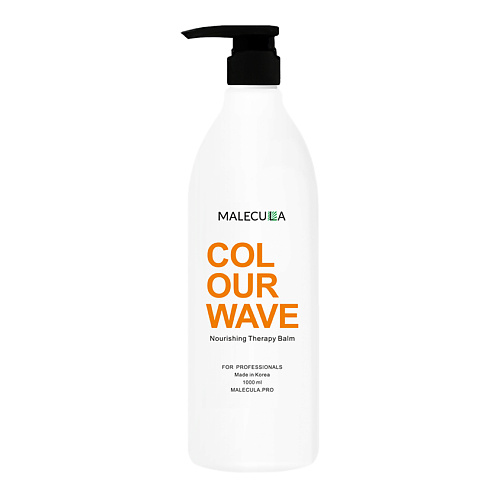 MALECULA Бальзам для волос Colour Wave Nourishing Therapy 1000 #1