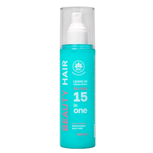 NAME SKIN CARE Несмываемый крем-спрей для волос 15в1 BEAUTY HAIR 200 #1