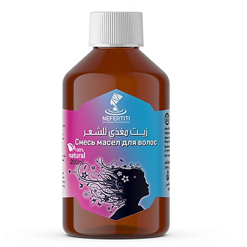 NEFERTITI FOR NATURAL OILS AND HERBS Смесь масел для волос 200 #1