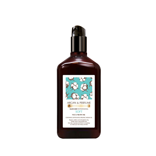 PEDISON Парфюмированная сыворотка для волос с аргановым маслом SOFT ARGAN PERFUME HAIR OIL SERUM 130 #1