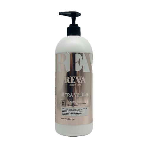 REVA BEAUTY СARE Бальзам ULTRA VOLUME, для объёма волос 900 #1
