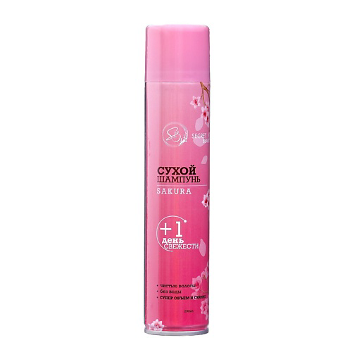 SB BEAUTY Сухой шампунь Secret Beauty «Сакура» 200 #1