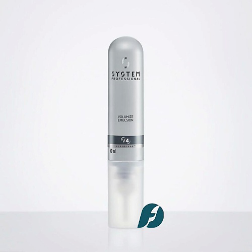 SYSTEM PROFESSIONAL Эмульсия для придания объема VOLUMIZE EMULSION 50 #1