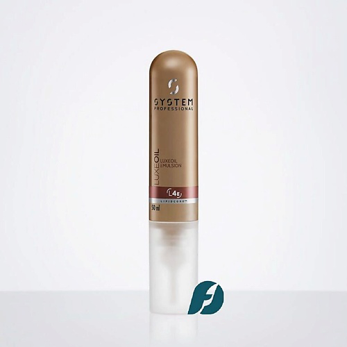 SYSTEM PROFESSIONAL Эмульсия для регенерации кератина LUXEOIL EMULSION 50 #1