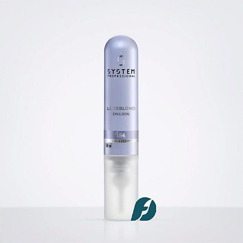 SYSTEM PROFESSIONAL Эмульсия для ухода за стветлыми волосами LUXEBLONDE EMULSION 50 #1