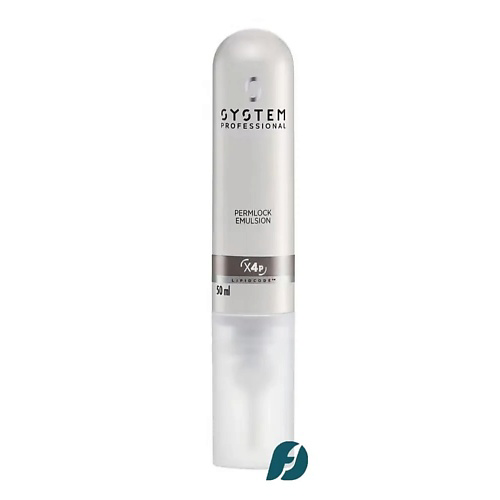 SYSTEM PROFESSIONAL Эмульсия-стабилизатор после химической завивки волос EXTRA PERM LOCK EMULSION 50 #1