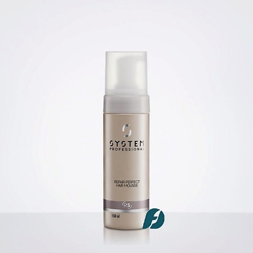 SYSTEM PROFESSIONAL Пена-уход для восстановления волос REPAIR PERFECT HAIR MOUSSE 150 #1
