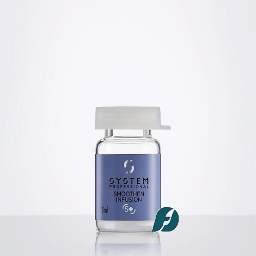 SYSTEM PROFESSIONAL Разглаживающая сыворотка SMOOTHEN INFUSION 100 #1