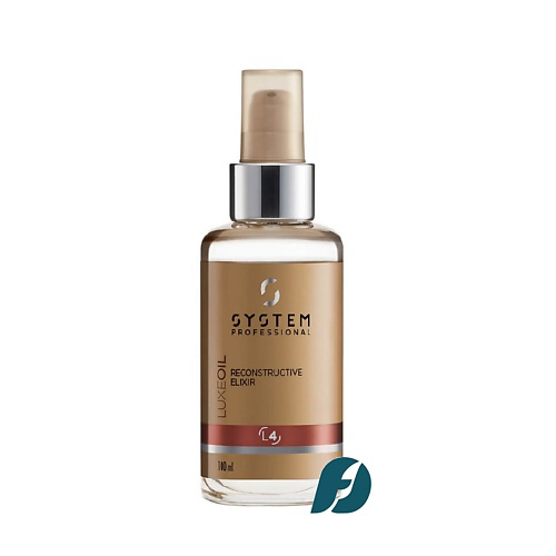 SYSTEM PROFESSIONAL Восстанавливающий эликсир для волос LUXEOIL RECONSTRUCTIVE ELIXIR 100 #1