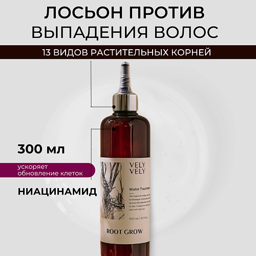 VELY VELY Лосьон против выпадения волос Root Grow Water Treatment 300 #1