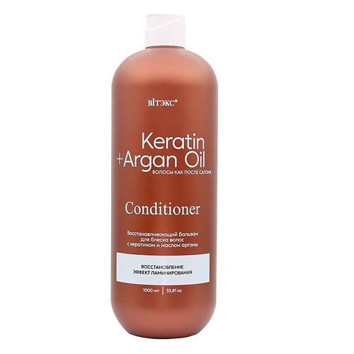 ВИТЭКС Бальзам для блеска волос восстанавливающий KERATIN+ARGAN OIL #1