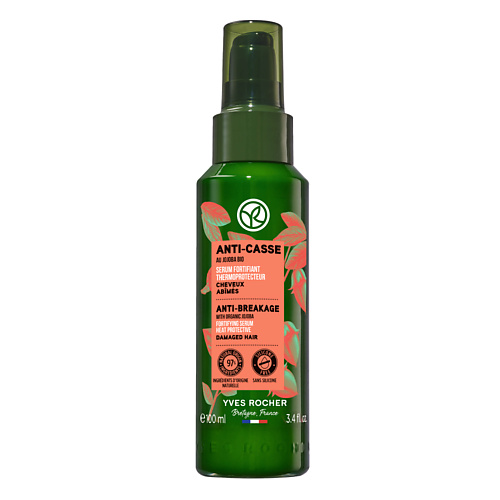 YVES ROCHER Укрепляющая сыворотка против ломкости волос с жожоба БИО –  Для поврежденных волос 100 #1