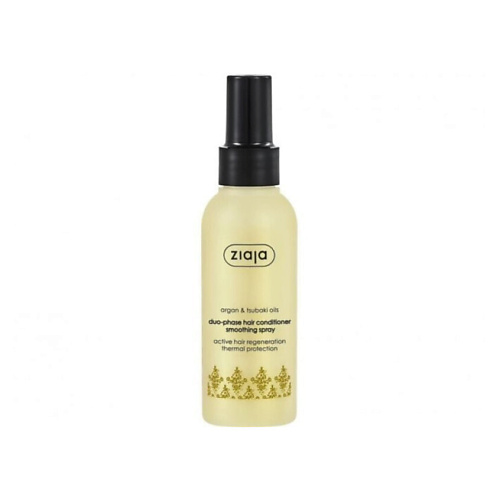 ZIAJA Двухфазный кондиционер для волос Argan & Tsubaki Oils #1
