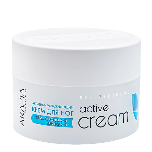 ARAVIA PROFESSIONAL Активный увлажняющий крем для ног с гиалуроновой кислотой Spa Pedicure Active Cream 150 #1