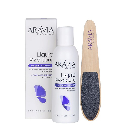 ARAVIA PROFESSIONAL Лосьон для удаления мозолей и натоптышей Spa Pedicure Liquid Pedicur 150 #1