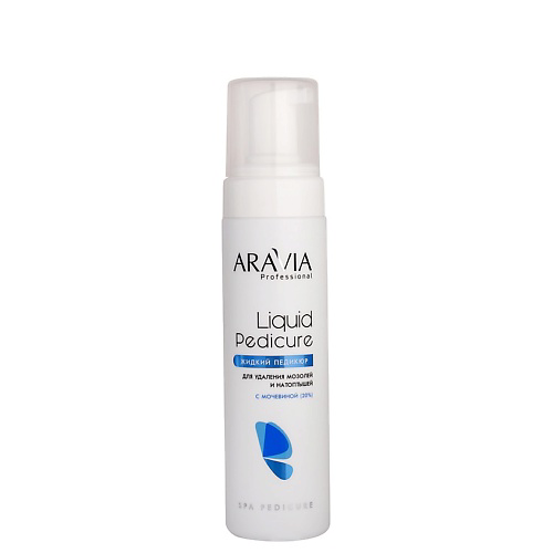 ARAVIA PROFESSIONAL Пенка-размягчитель для удаления мозолей и натоптышей с мочевиной (20%) Spa Pedicure Liquid Pedicure #1