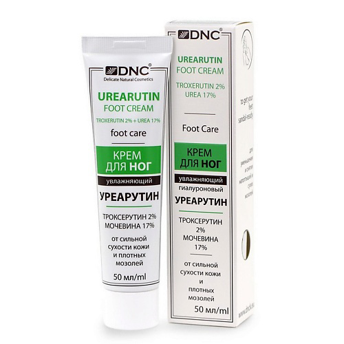 DNC Крем для ног уреарутин Urearutin Foot Cream 50 #1