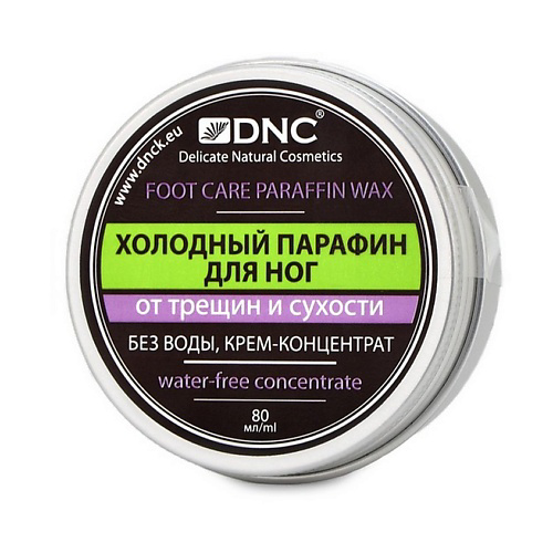 DNC Крем холодный парафин для ног от трещин и сухости Foot Care Paraffin Wax #1
