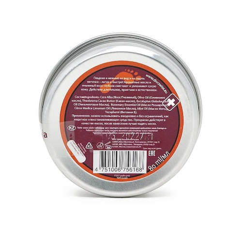 DNC Крем-концентрат для гладких и нежных пяточек Swiss Formula Wax for Feet 80 #1