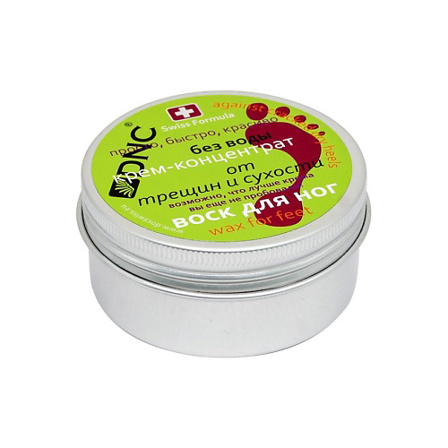 DNC Крем-воск для ног от трещин и сухости Swiss Formula Wax for Feet 80 #1