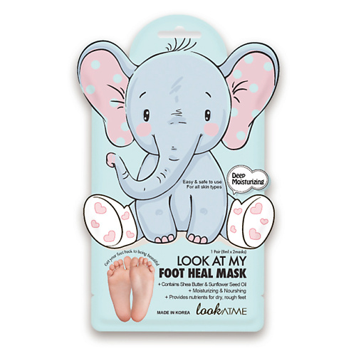 LOOK AT ME Маска для ног увлажняющая Foot Heal Mask 16 #1