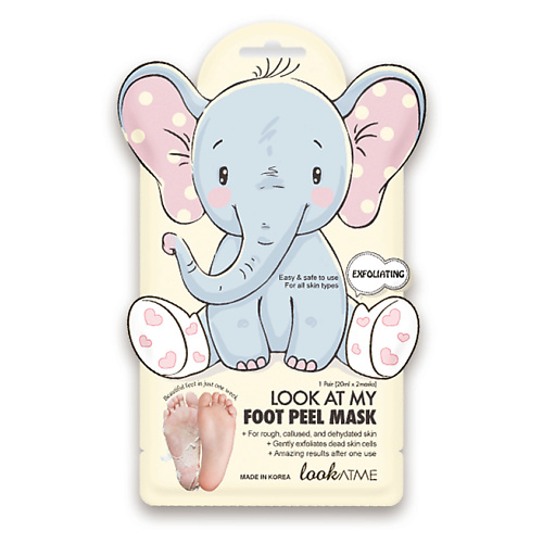 LOOK AT ME Маска для ног отшелушивающая Foot Peel Mask 40 #1