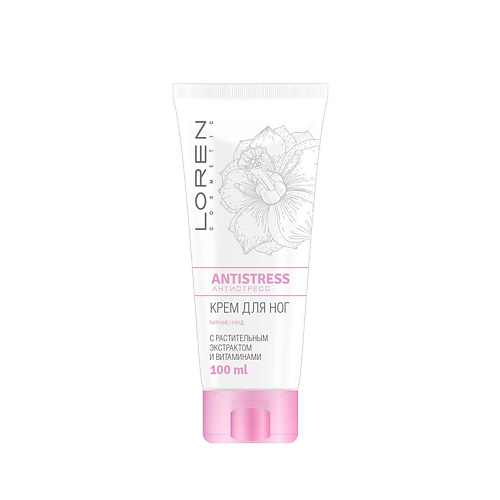 LOREN COSMETIC Крем для ног Antistress 100 #1
