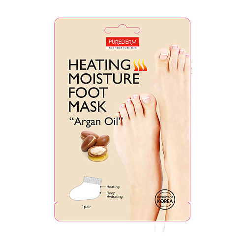 PUREDERM Маска для ног увлажняющая разогревающая с маслом Арганы Heating Moisture Foot Mask Argan Oil #1
