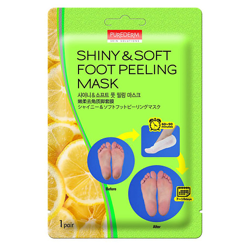 PUREDERM Отшелушивающая маска для ног Exfoliating Foot Mask #1