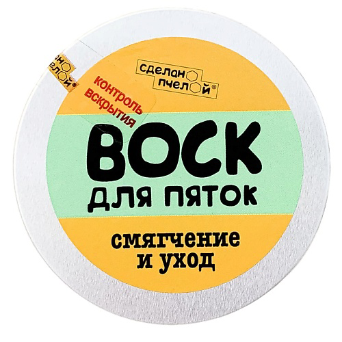 СДЕЛАНОПЧЕЛОЙ 100% натуральный воск для пяток с пчелиным воском 60 #1