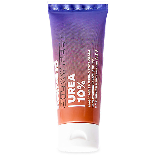 SHINE IS Крем для ног от натоптышей Magic Moisturizing Foot Cream 75 #1