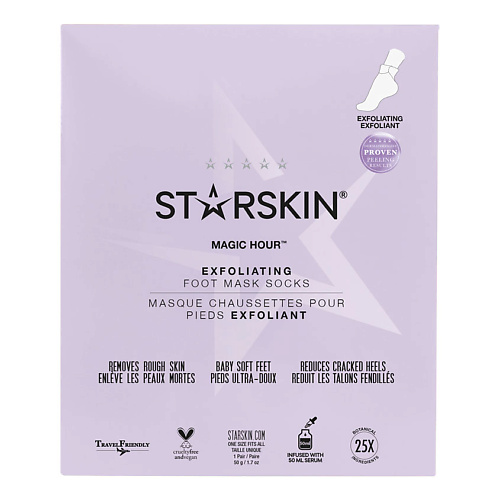 STARSKIN Маска для ног отшелушивающая #1