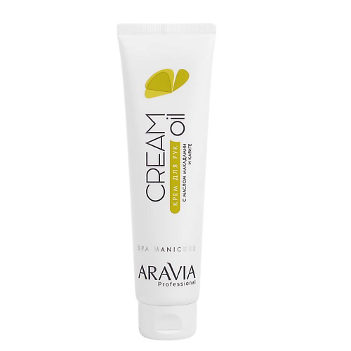 ARAVIA PROFESSIONAL Крем для рук с маслом макадамии и карите Spa Manicure Cream Oil 100 #1